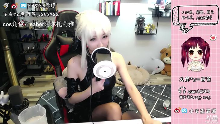 [小女巫露娜]Cos阿尔托莉雅 ASMR耳朵按摩