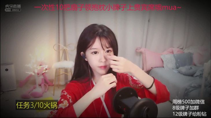 [抱抱er]舒缓耳朵 放松身心