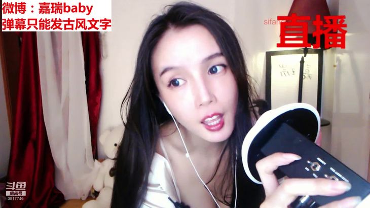 [大艺术嘉ASMR]睡衣 3