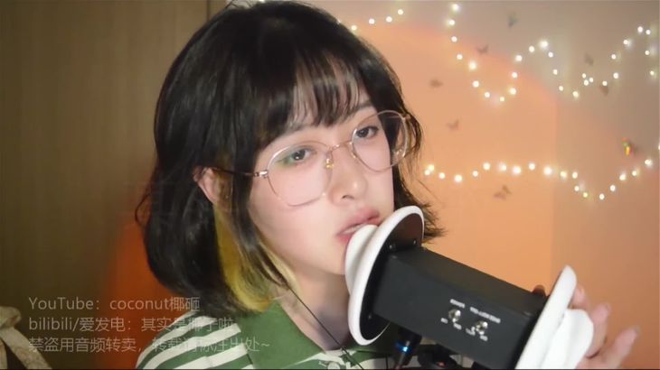 [其实是椰子啦]ASMR助眠哄睡视频合集 22