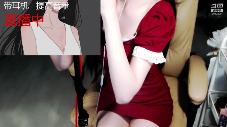 [斗鱼婉儿别闹]直播精选 ASMR助眠 2