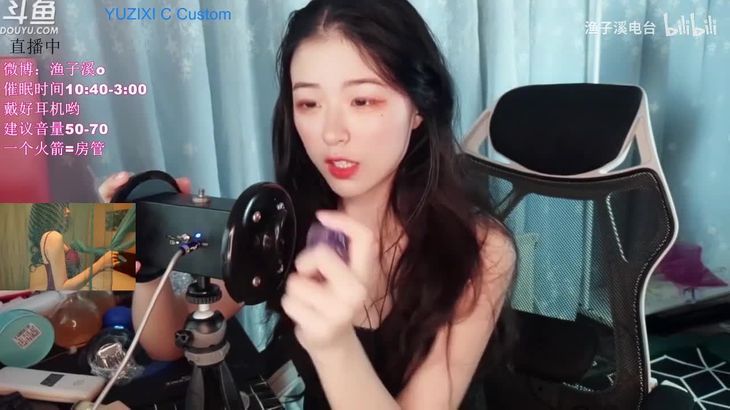 [渔子溪♥ASMR]七夕充满回忆的催眠