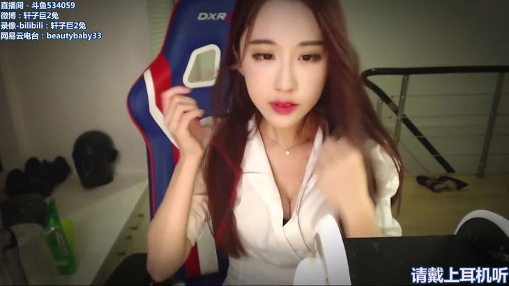 [轩子巨2兔]头发舔耳耳搔掏耳擦耳粉扑爆炸糖