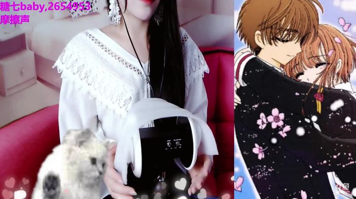 [糖七baby]ASMR办卡精选视频 10