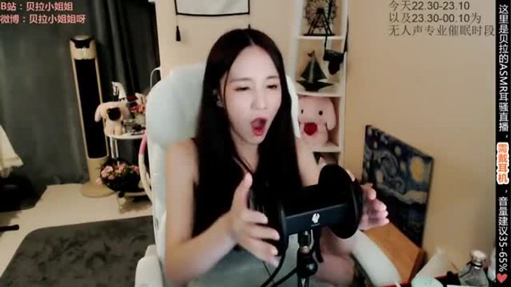 贝拉小姐姐 ASMR 专属，口腔音，全程高能（耳机必备）