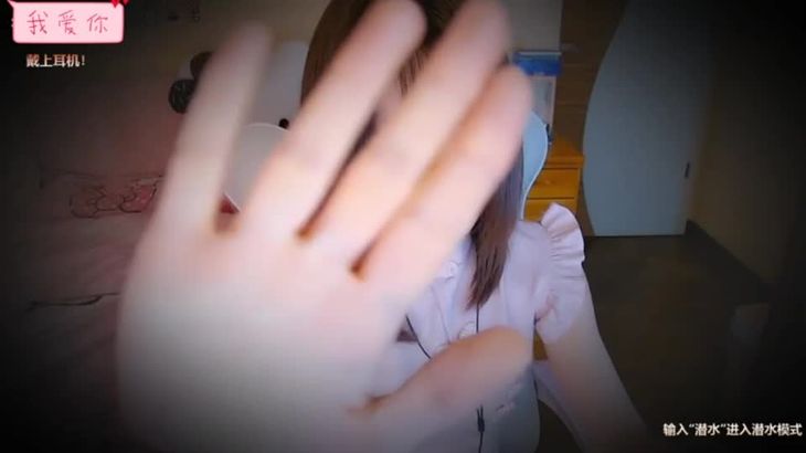 [沐醒醒]在线耳疗超舒服的一期哄睡～掏耳-轻语-口腔音