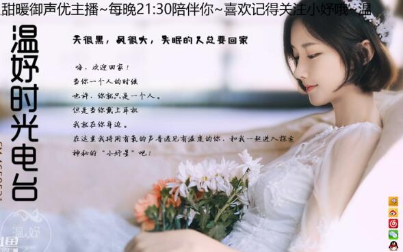 小温妤baby中文音声asmr-夏日露营.mp3[在线收听]