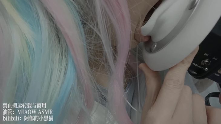[阿郁的小黑猫]经典ASMR助眠视频合集 16
