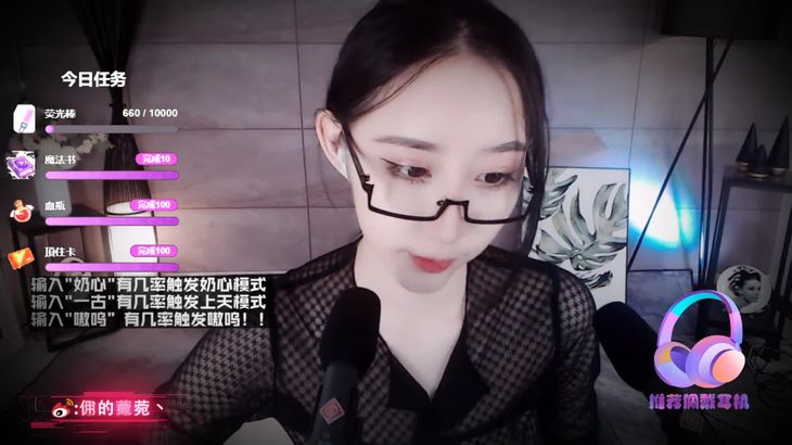 [暖暖]ASMR助眠合集 6