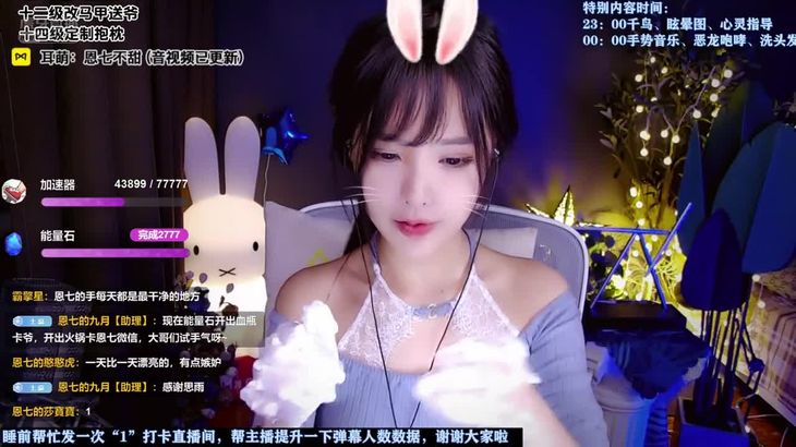 [恩七不甜]ASMR-–-Soft-triggers,Ear-cleaning–licking