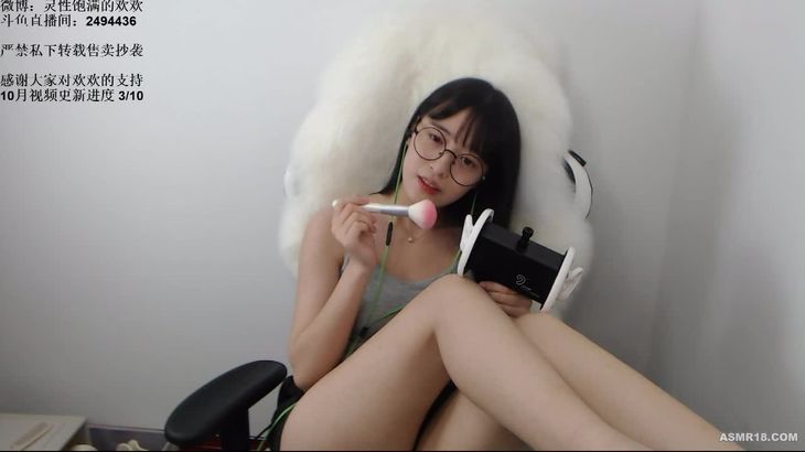 [灵性饱满的欢欢]ASMR助眠减压视频集 34