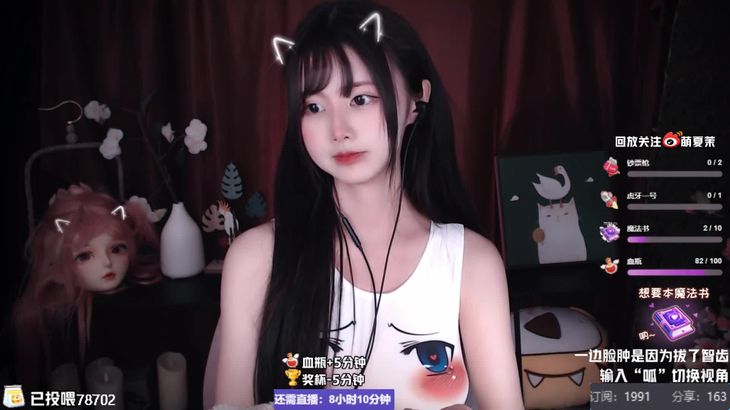 [夏茉]ASMR-–-ALOE-Ear-massage,-Bubble-sound–cat-licking