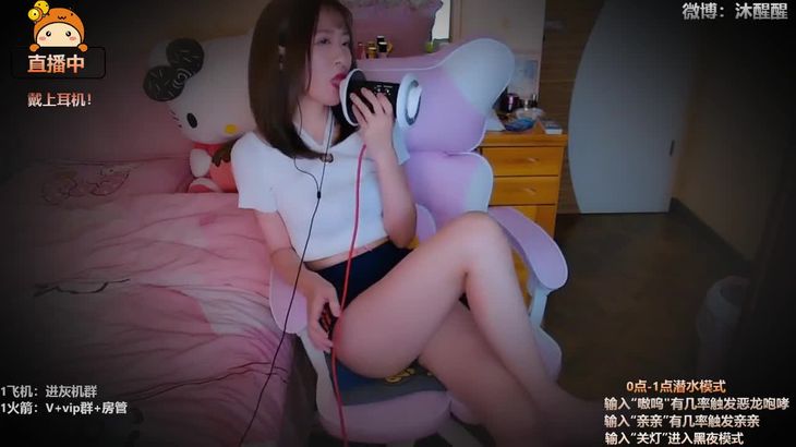 [沐醒醒]ASMR醉酒的嫂子小剧场重现