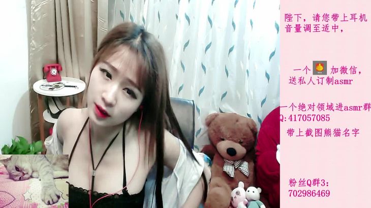 [熊猫星儿]粉丝办卡福利ASMR合集 5