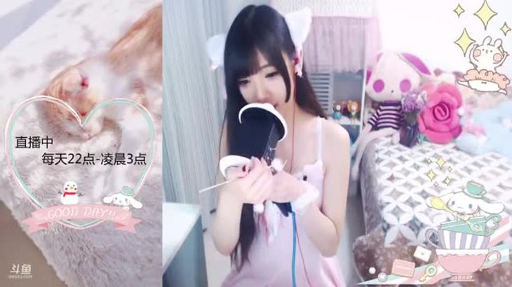 [斗鱼萌萌哒小满月]ASMR定制福利集 6