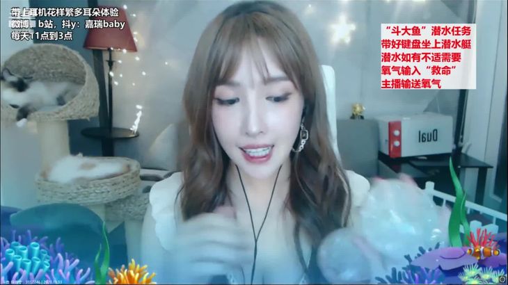 [大艺术嘉]ASMR-Ear-cleaning-Helicopter-sounds