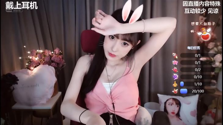 [柳婉音]头部按摩放松睡眠ASMR