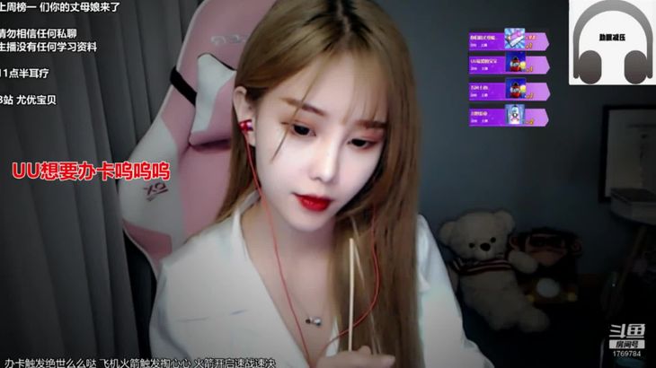 [尤优baby]强烈呼吸声加高频芦荟胶，老司机专属