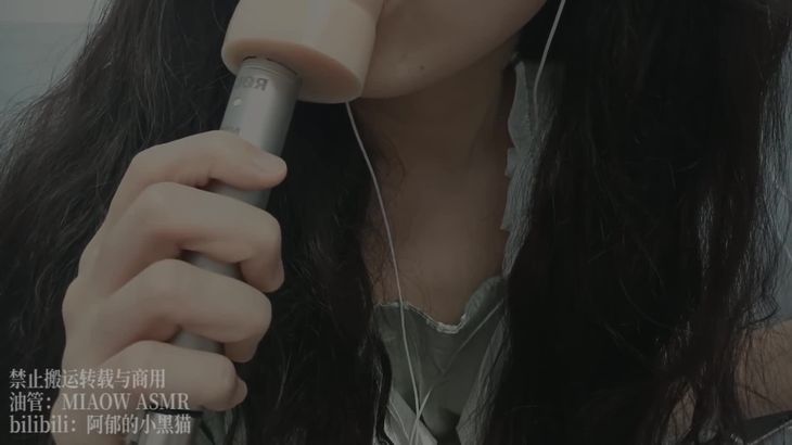 [阿郁的小黑猫]经典ASMR助眠视频合集 15