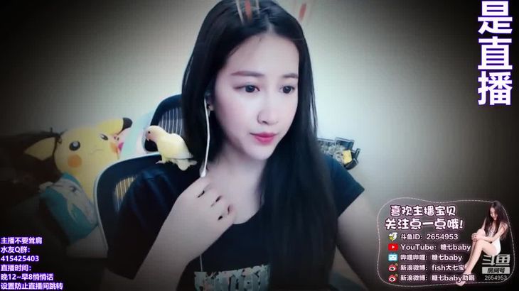 [糖七baby]和美女闺蜜一起玩“鸟”~超精彩助眠哦