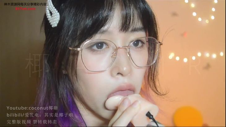 [其实是椰子啦]ASMR助眠哄睡视频合集 2