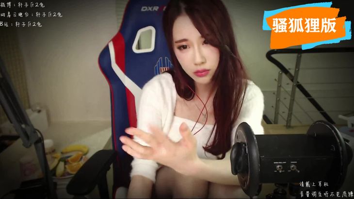 [ASMR在线][轩子巨2兔]用小拳拳锤你胸口