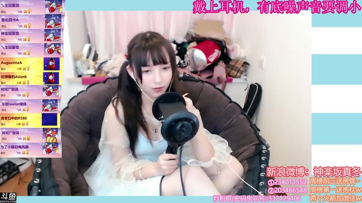 [神楽坂真冬]知名萌妹的ASMR助眠合集 23