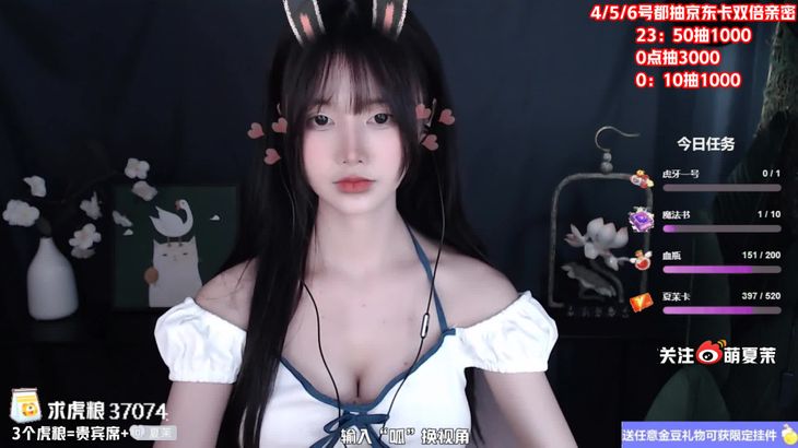 [夏茉]耳部清洁 芦荟按摩