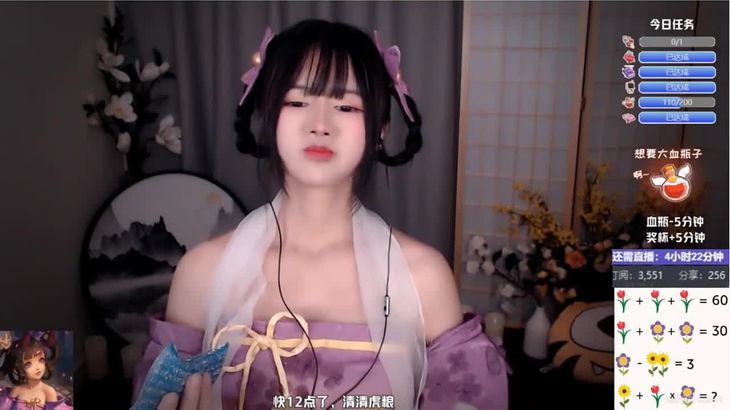 [夏茉]在线耳疗，丁香结小乔