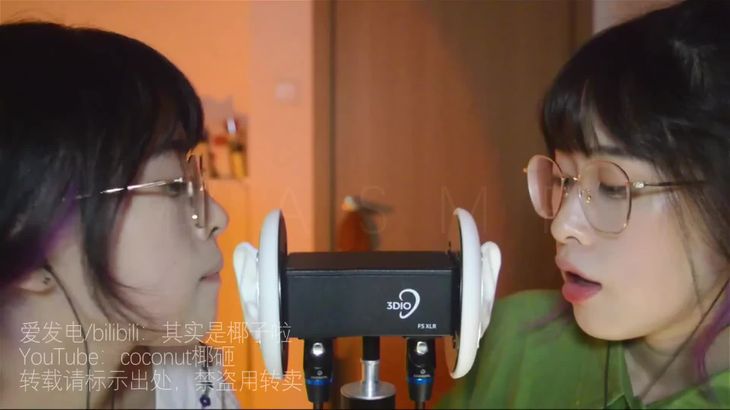 [其实是椰子啦]ASMR助眠哄睡视频合集 42