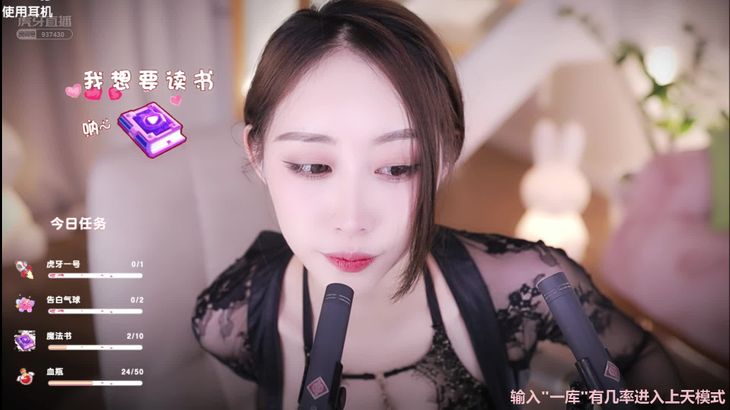 [虎牙话社暖暖]直播精选ASMR助眠合集！2