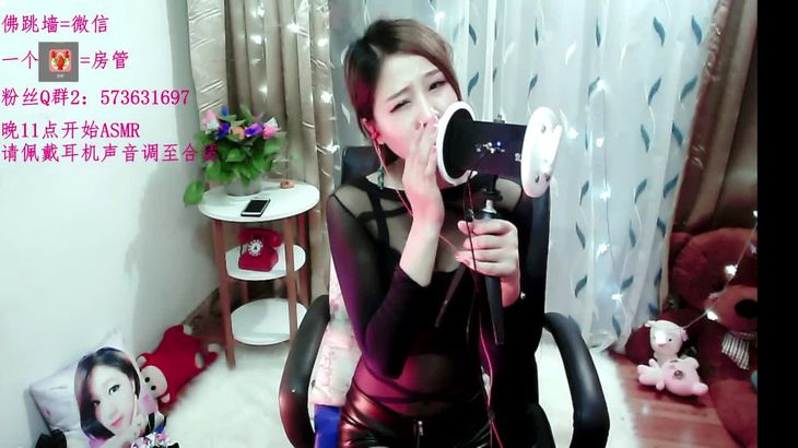 [熊猫星儿]粉丝办卡福利ASMR合集 16