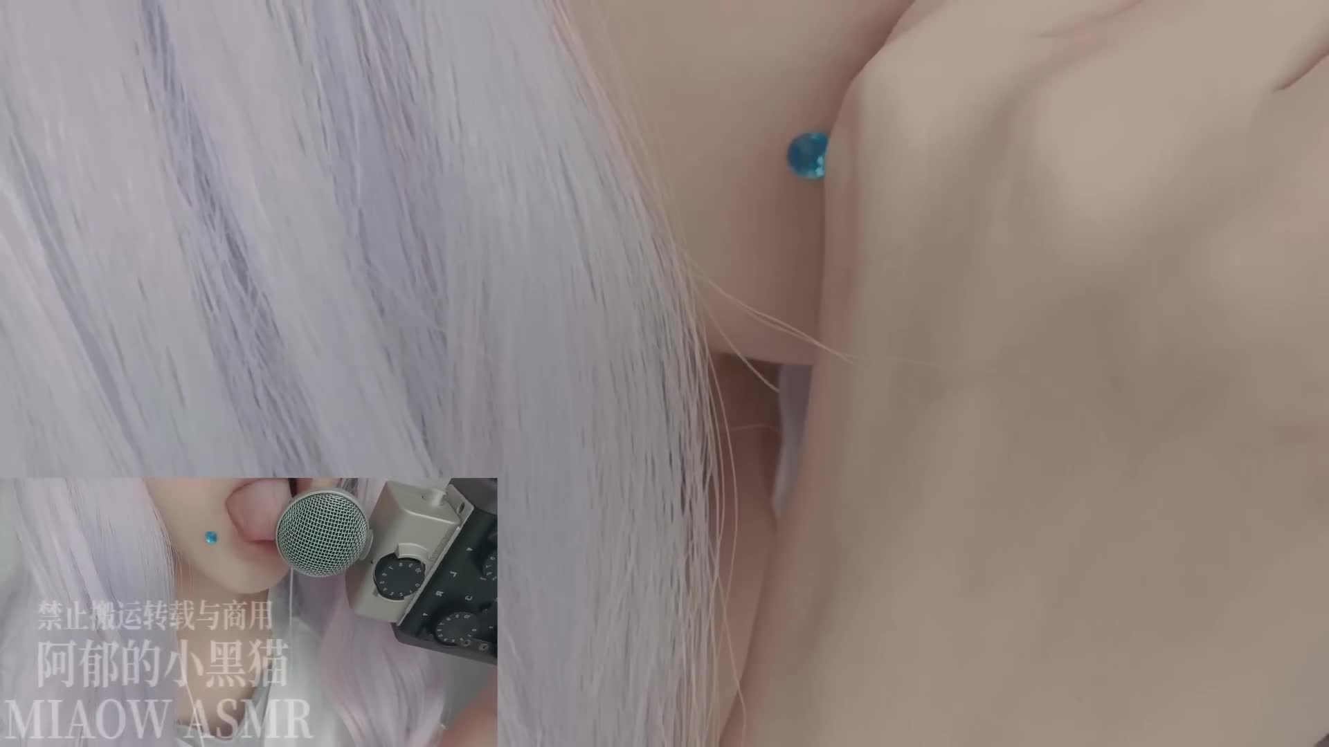 [阿郁的小黑猫]经典ASMR助眠视频合集 4
