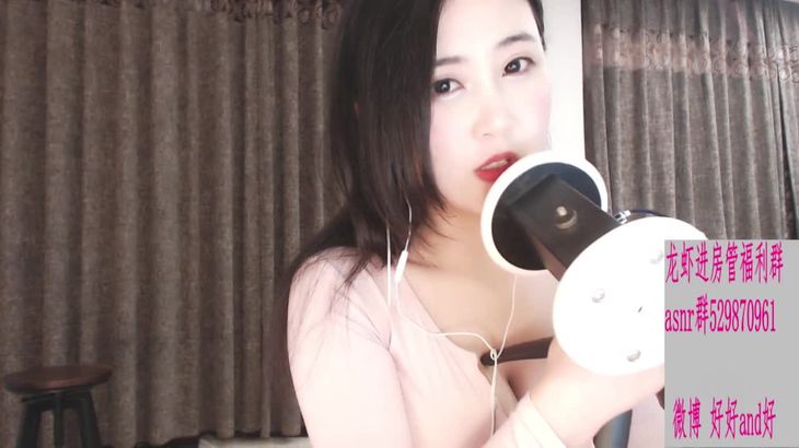 [好H好] ASMR系列之补课