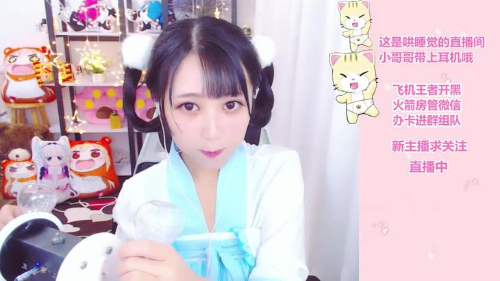 [左颜玉很下饭]ASMR助眠减压哄睡视频集 32