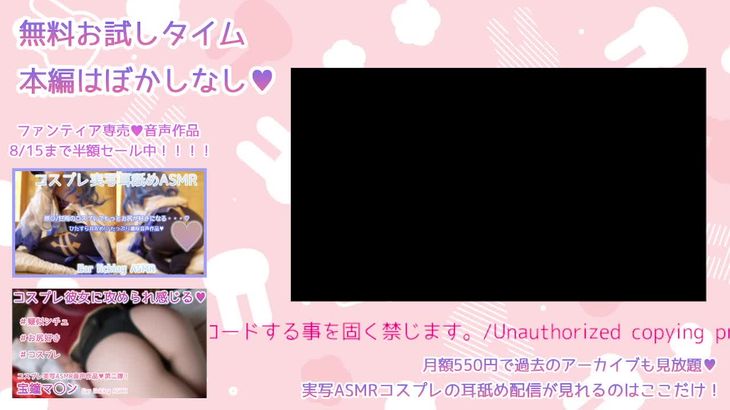 [RizunyaASMR]艦◯れ_鹿島コスプレ彼女が今夜も寝かさない♡♡♡濃厚耳舐め