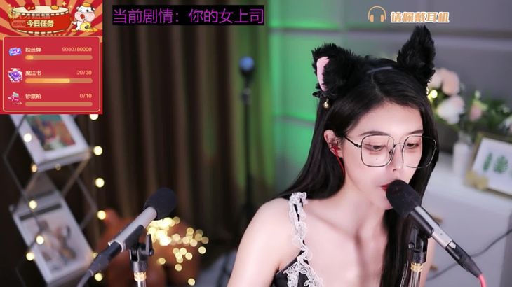 [虎牙默指导]姐姐再骂我一次 ?喜欢 超长助眠专治老司机 3